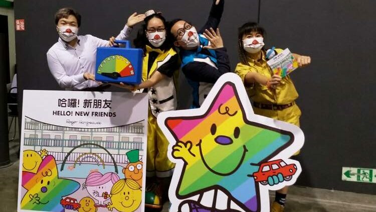 賽馬會喜伴同行計劃《哈囉！新朋友》